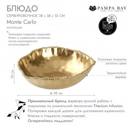 Блюдо сервировочное 38 × 10 Monte Carlo MCA1713